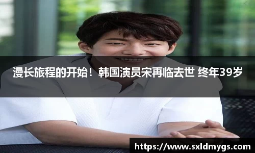 NG大舞台有梦你就来