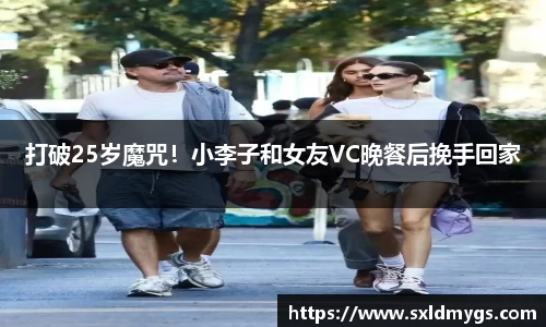 NG大舞台有梦你就来